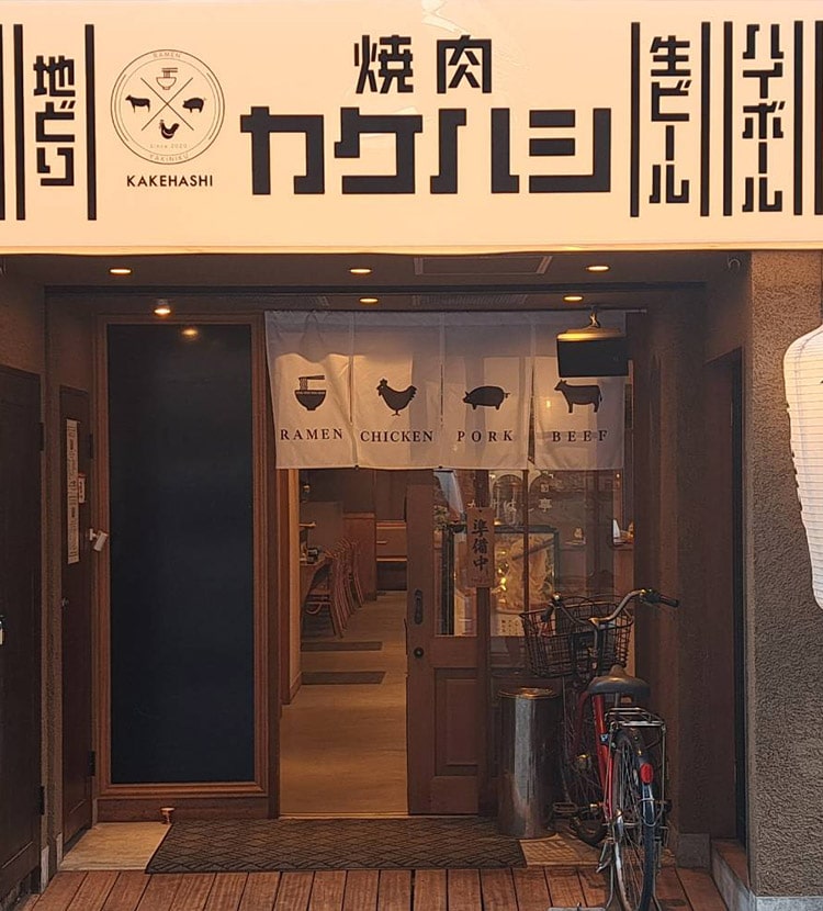 外観