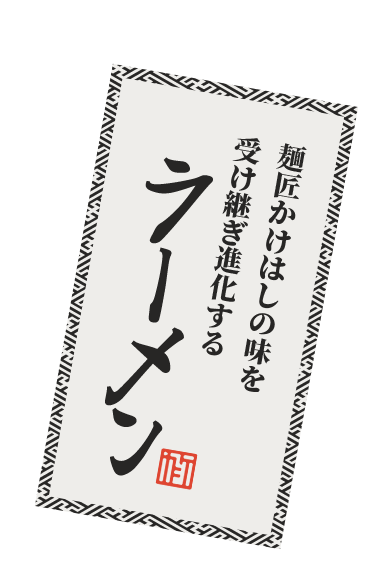 ランチ限定