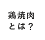 about