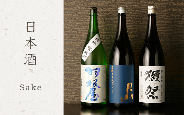 日本酒Sake